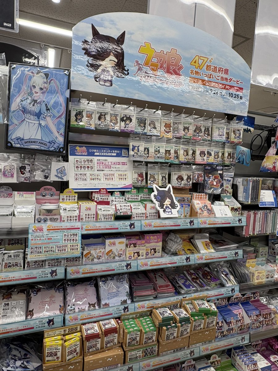 Quantum_GNT's tweet photo. 京都アニメイト来たけどライス関連大体売り切れてて終わり
写真撮れたからええか… https://t.co/86QQFIh8mB