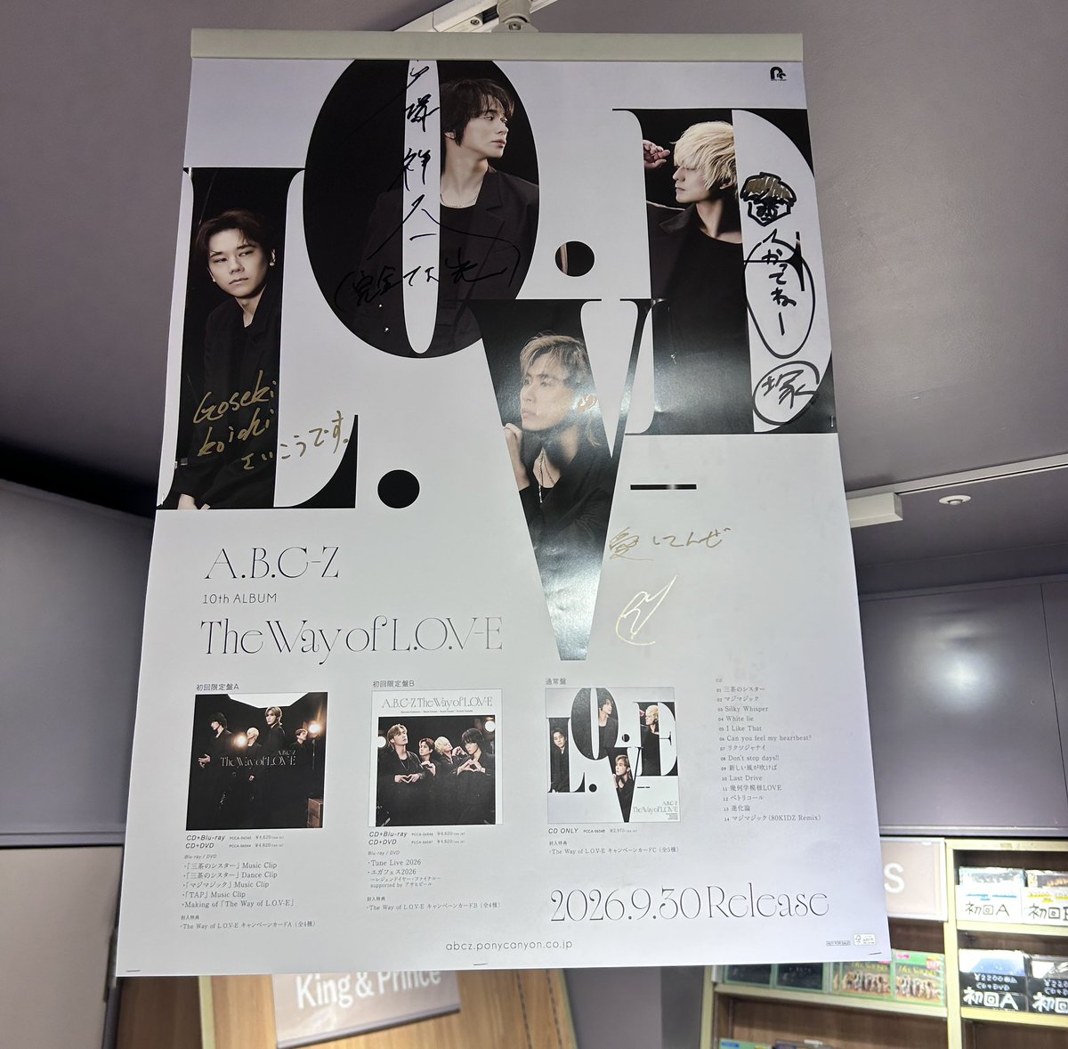 the_emerald_m's tweet photo. あまりにも手書きが多くてテンションあがりアルバム買いました🫶初えび！ (´◡`) 
#ABCZ_10thAL
#ABCZ https://t.co/aovq1Cgzgd