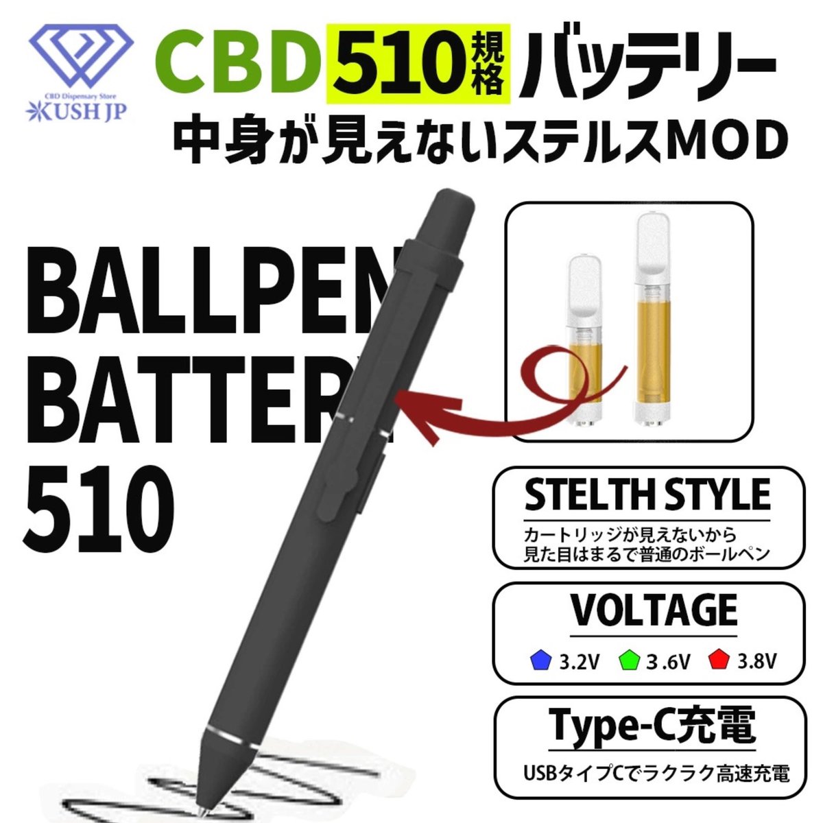 cbd_osaka's tweet photo. 通常のボールペンとしても使用可能な中身が見えないステルスMOD「BALLPEN BATTERY 510」新入荷‼︎
お求めは CBD OSAKA店舗かオンラインショップで
https://t.co/BHe19xzxew https://t.co/Evp92IKQsE