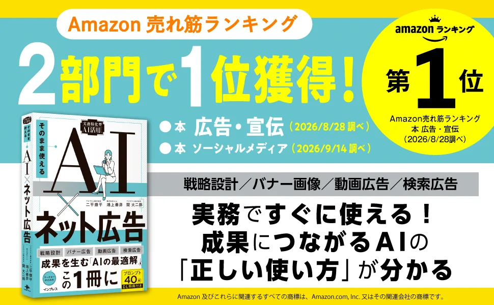 DVD/CD/今井裕志 反モラルマーケティング/広告/営業 二平燎平｜BtoBマーケ×運用型広告｜ハチワレ on X: 