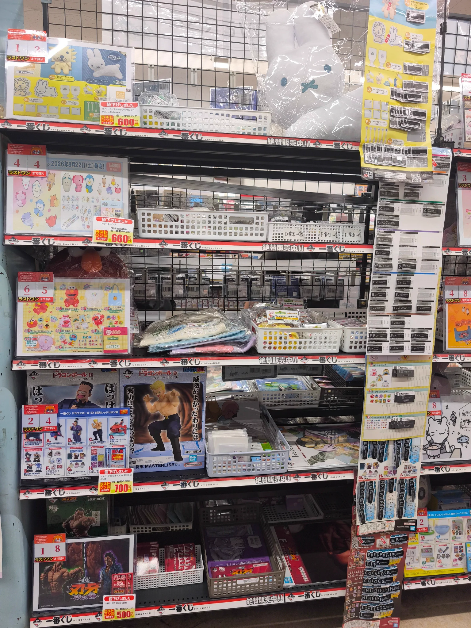 古本市場松戸店 on X: 