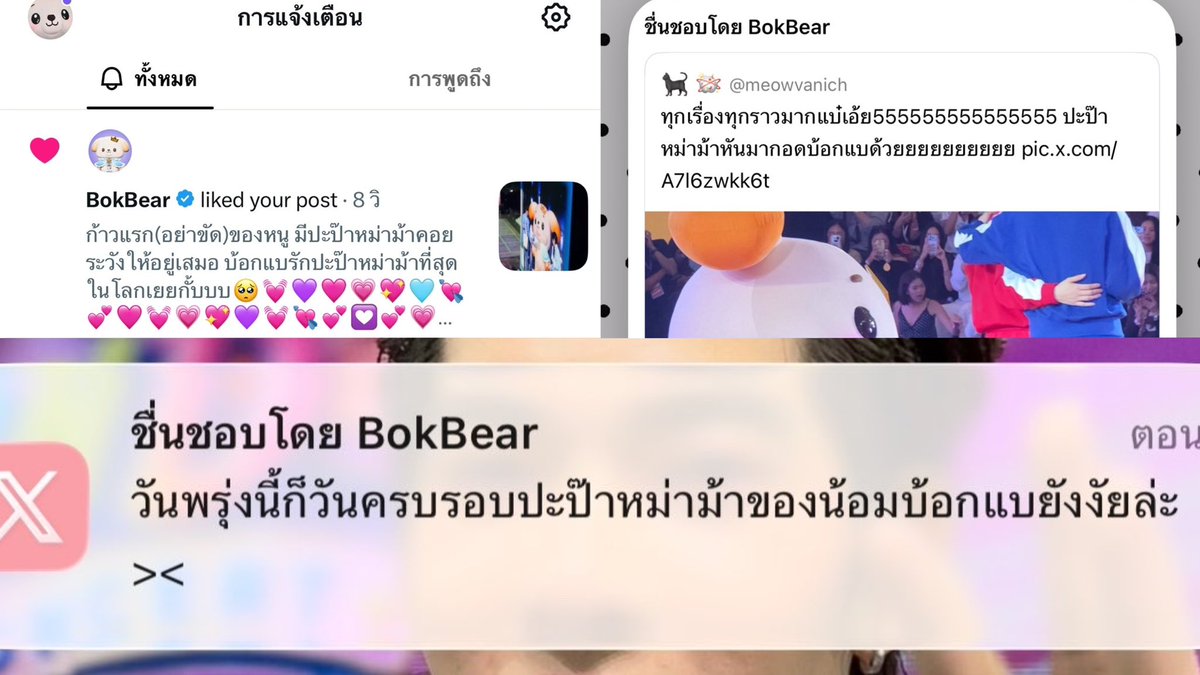 meowvanich's tweet photo. บ้อกแบคือเด็กที่อยากมีปะป๊าหม่าม้าที่สุดในโลก ตี๋ตี๋ป๋อช่วยบ้อกแบด้วย😭😭😭😭😭😭😭😭😭😭😭😭😭😭😭😭😭😭😭😭😭😭😭😭😭😭😭😭😭😭😭😭😭😭😭😭😭😭😭 https://t.co/TAmoOtJnUl