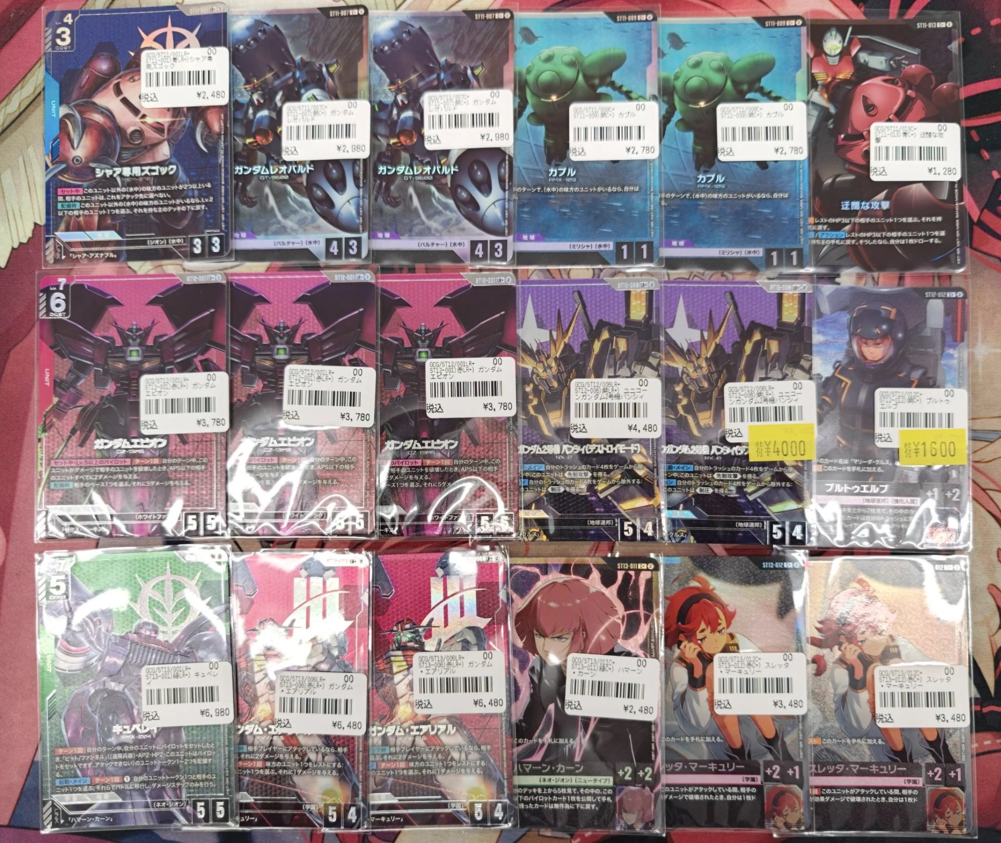 193秋葉原店＠🔥Grand Archive取扱開始🔥 on X: 