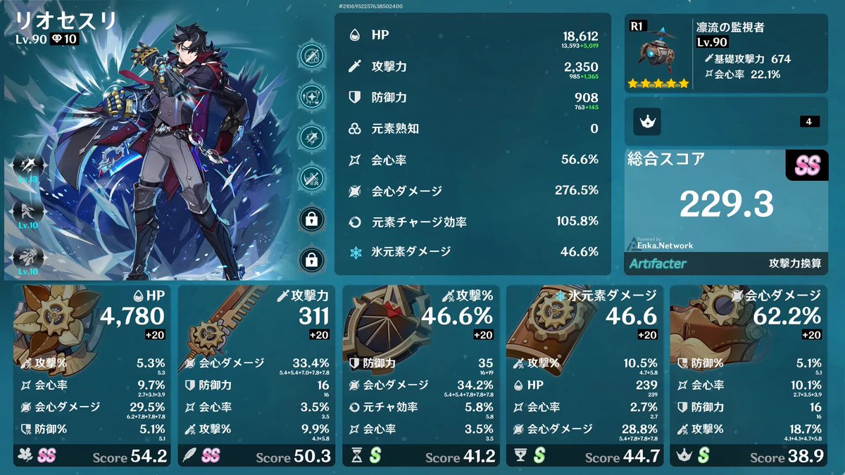 yum_Bli's tweet photo. あと2体で完凸だー https://t.co/Gl8nCIV3EF