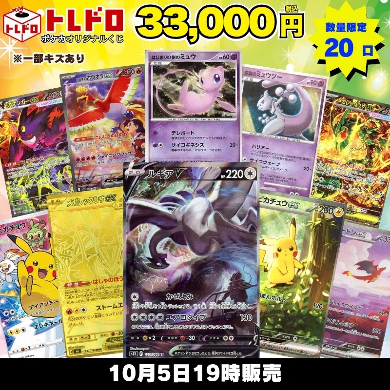 カードボックス通販/買取 ポケカ【CBトレコロ】 on X: 
