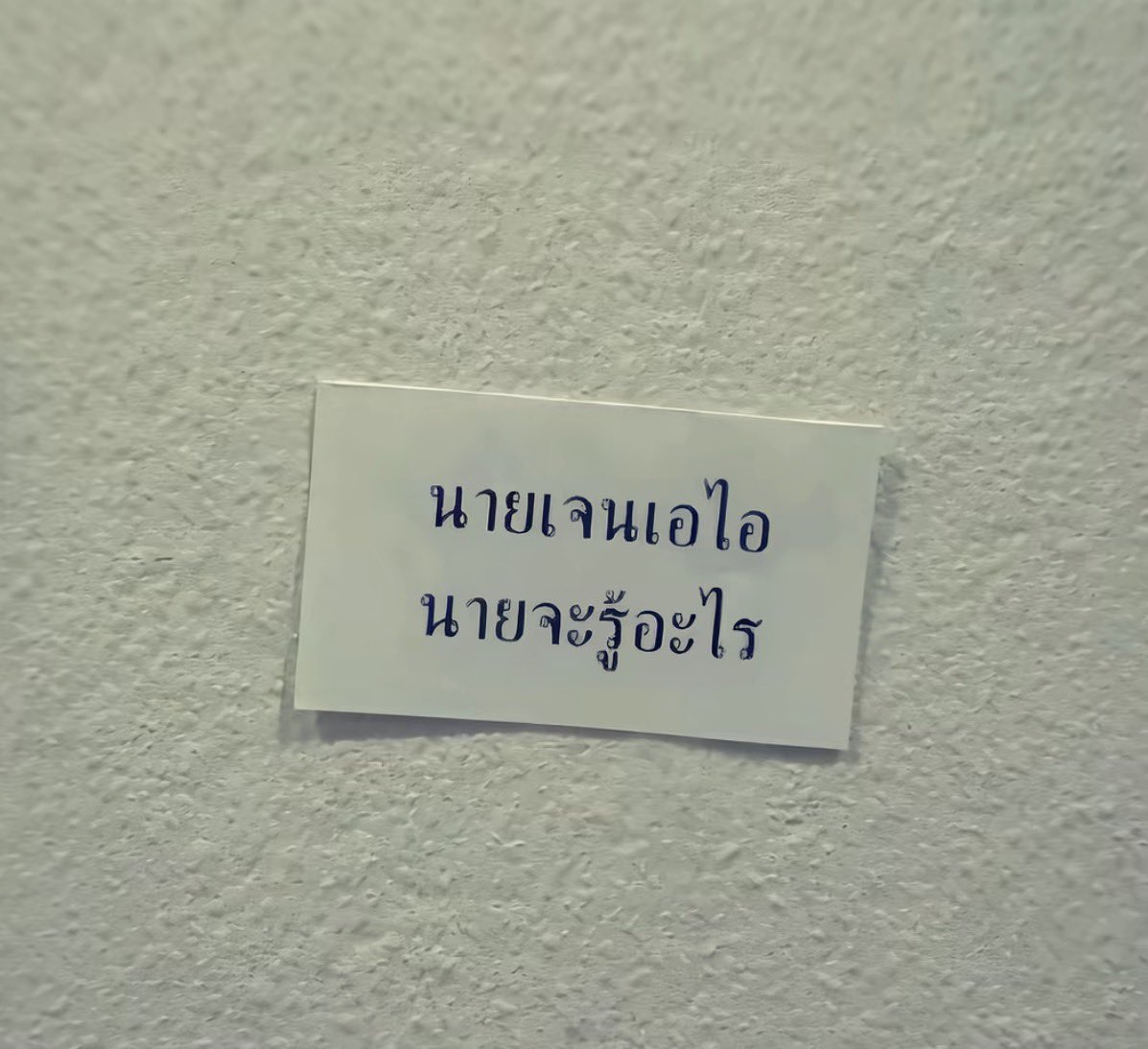 studioTFelix's tweet photo. Absolutely not https://t.co/WifzwTXxKL