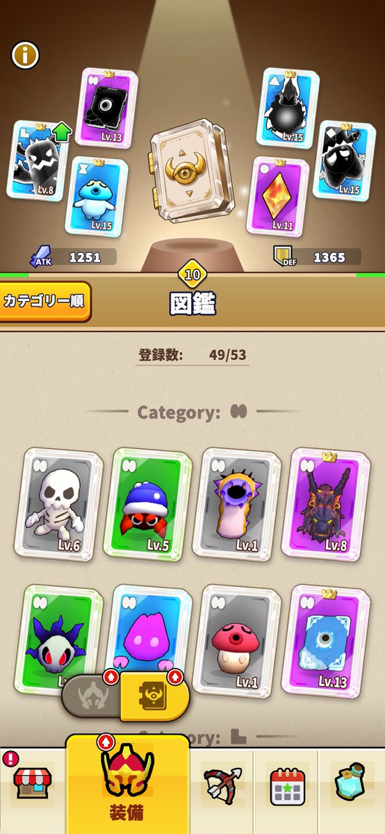 tomozou0325's tweet photo. 最近アプデで熱くなって再加熱してるAmazeus フレンドさん　募集です
水きのこマジで出ない😇

YR7X-B8HX-EQZH

#Amazeus https://t.co/hTDEckeBa9
