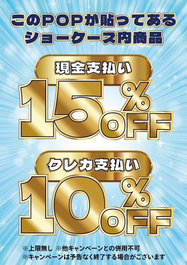 magi 福岡天神店 on X: 