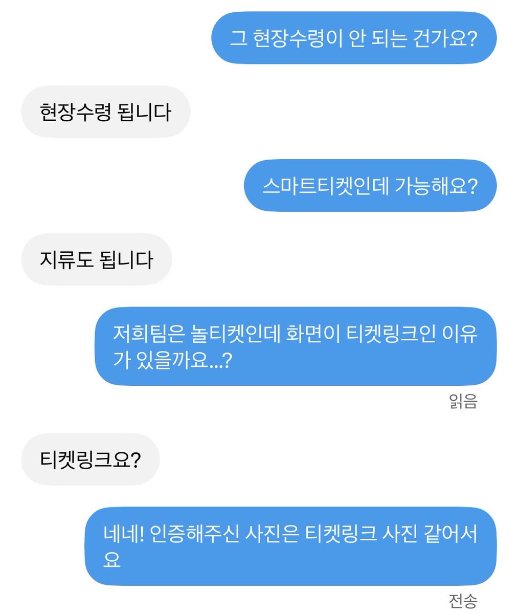 dxnb_v's tweet photo. #rt 10/12 두산 롯데 홈막 홈막전 사기 지류티켓 저희는 놀티켓이에요 티켓링크가 아니라... https://t.co/pGhHiInDJd