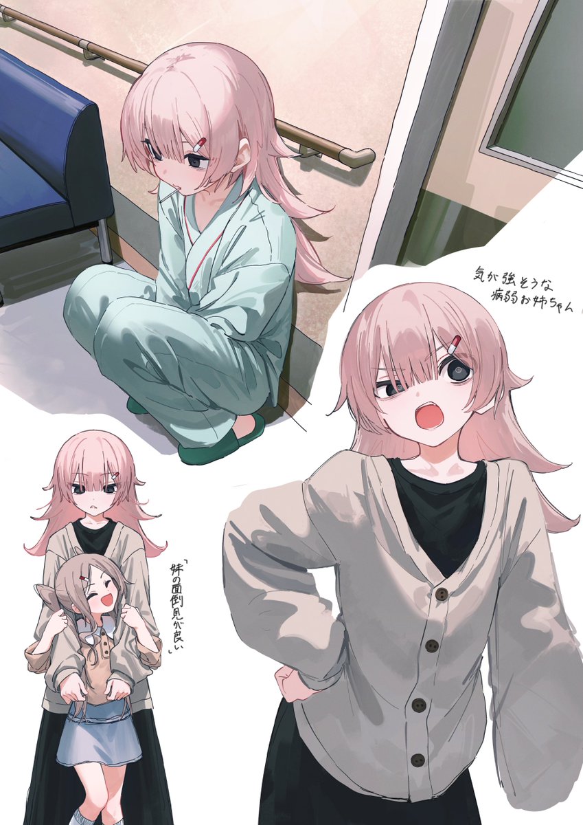 kakoto_'s tweet photo. 気が強そうな病弱お姉ちゃん https://t.co/XwZwcF8i5o