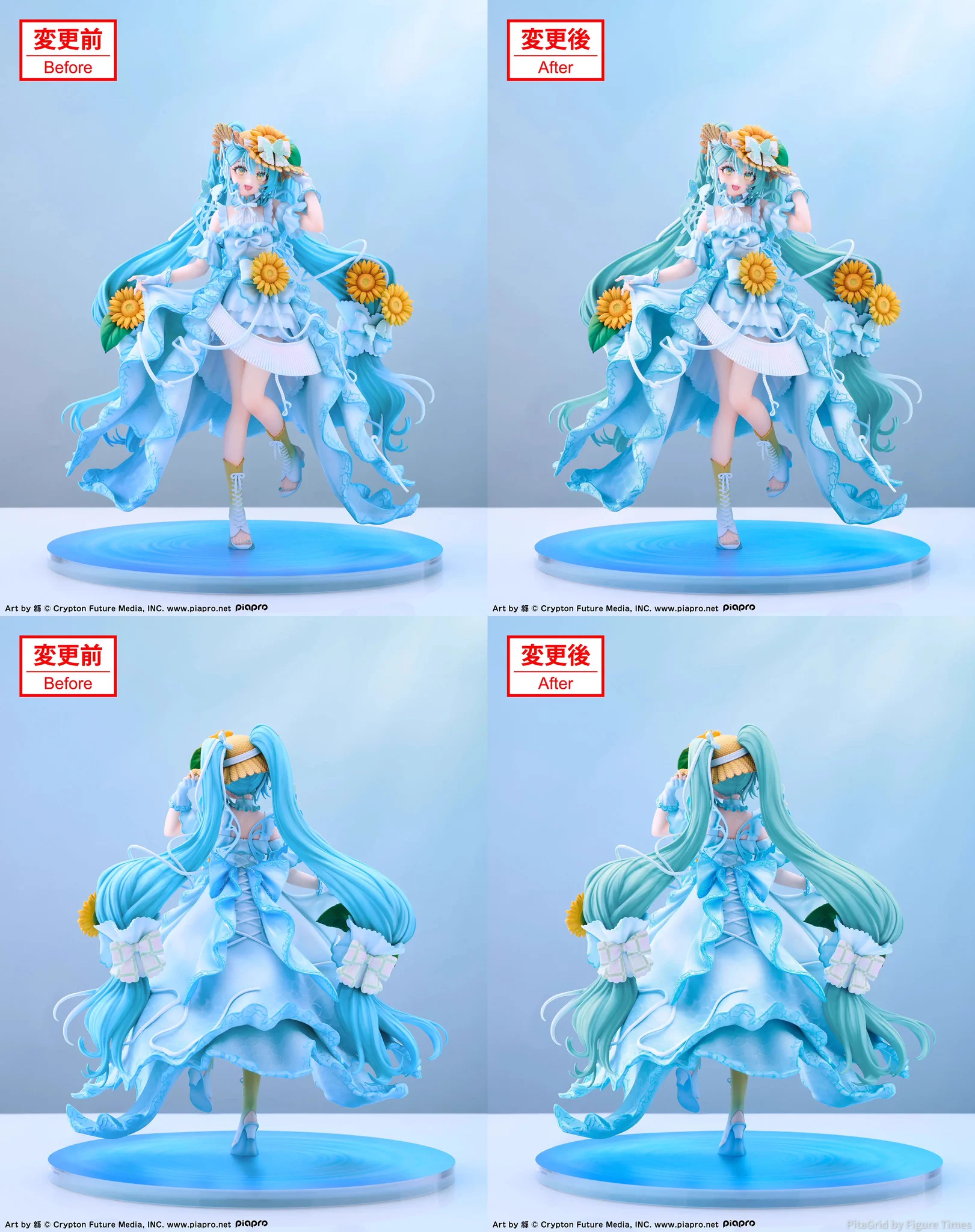 フィギュアタイムズ on X: 