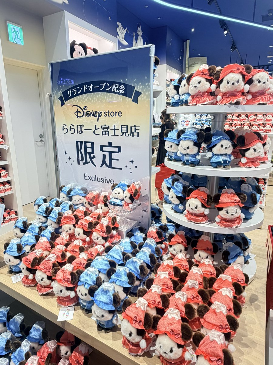 s_487144's tweet photo. #ディズニーストア 
#ディズニーストアあいこじゃんけん 
#ららぽーと富士見店  

店舗限定カード  
カードNo190

ランダムカード  
カードNo194
ハロウィンミッキー🎃

#ディズニーストア埼玉県   
#disneystorejp https://t.co/rlWbAv66RB