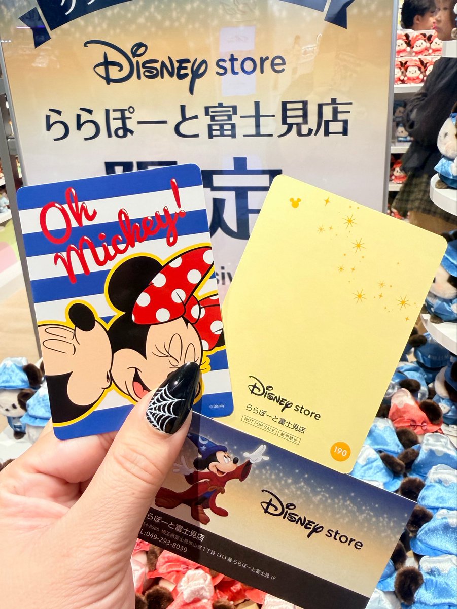 s_487144's tweet photo. #ディズニーストア 
#ディズニーストアあいこじゃんけん 
#ららぽーと富士見店  

店舗限定カード  
カードNo190

ランダムカード  
カードNo194
ハロウィンミッキー🎃

#ディズニーストア埼玉県   
#disneystorejp https://t.co/rlWbAv66RB