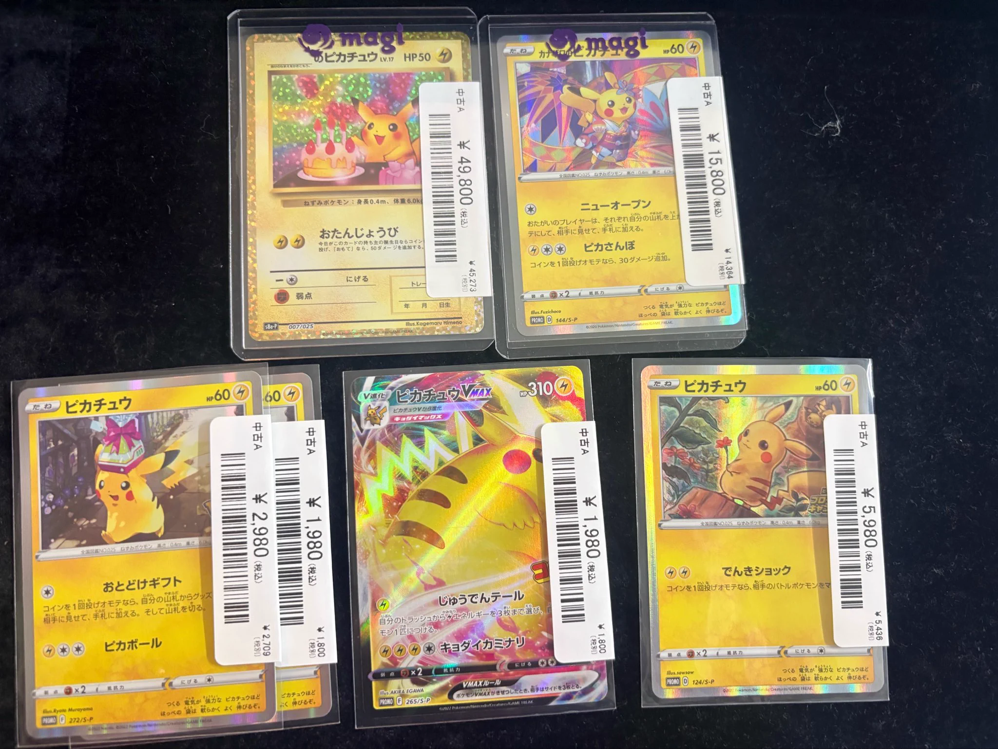 magi横浜西口店【カードショップ・PSA鑑定品買取】 on X: 
