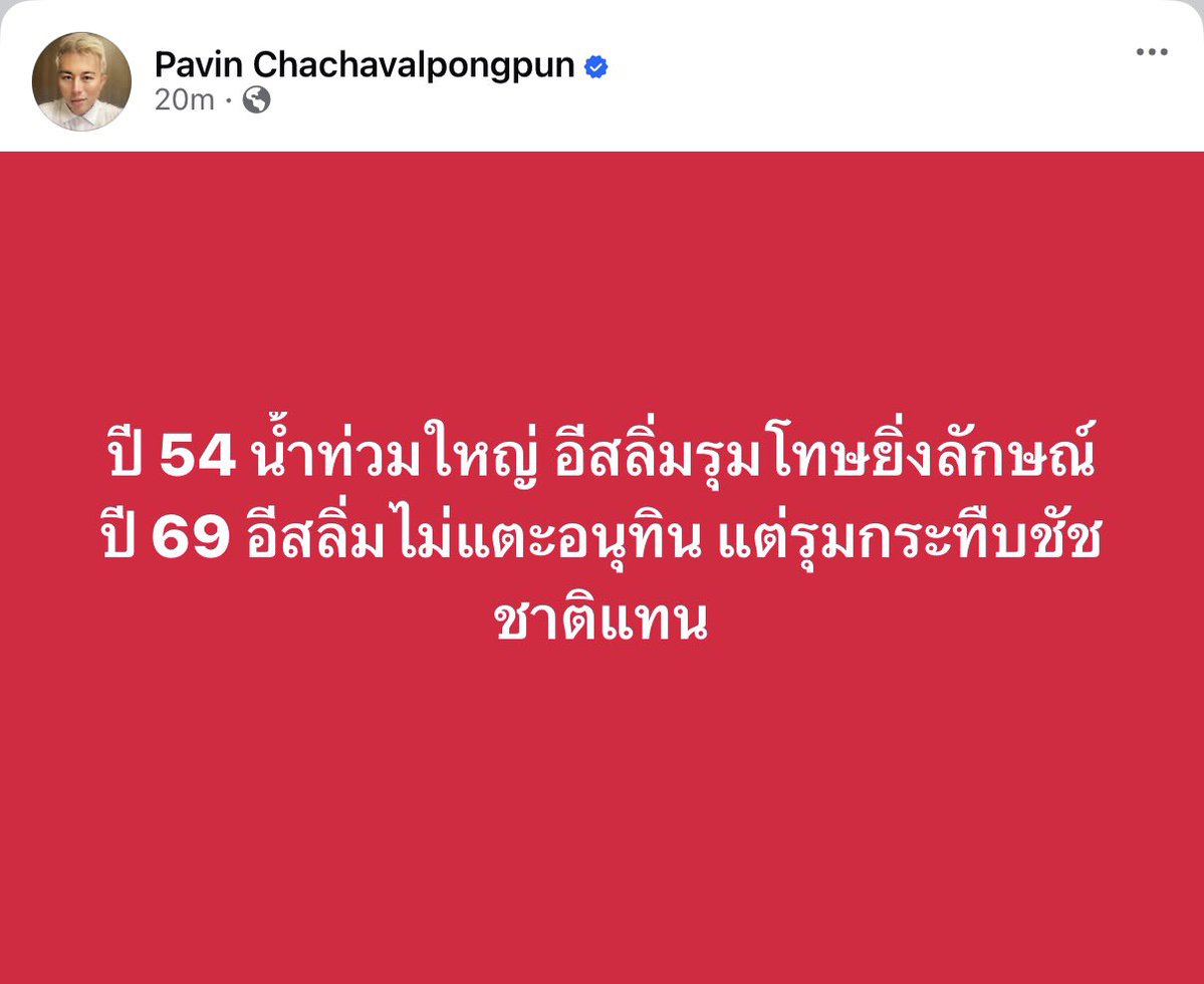 royalist_market's tweet photo. สงสารเจ๊ปู https://t.co/QnsPnwrnXO