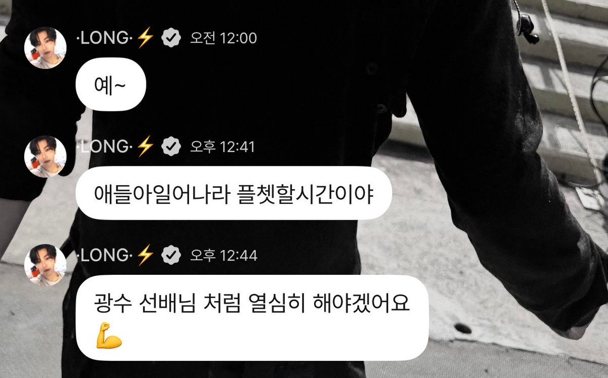 mu1shxp's tweet photo. 씬롱이도 구독중이니? https://t.co/OfYPJIGVeg