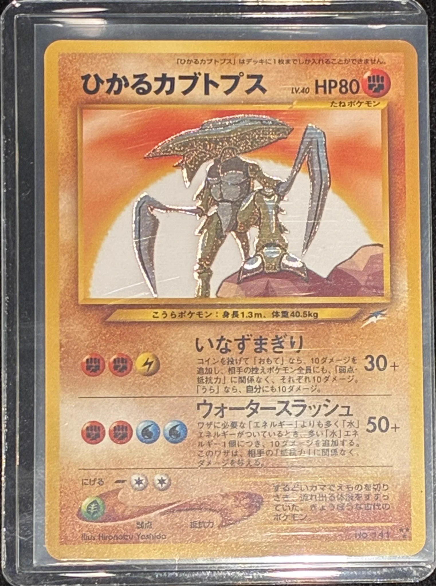 VALUABLE CARD TOKYO 秋葉原 on X: 