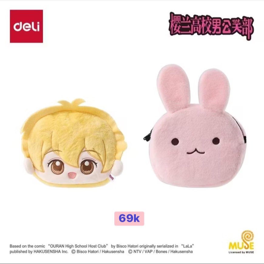 mizisuae's tweet photo. open order plush 10cm, magnetic plush tamaki haruhi, &amp; pocket pouch

˚⊹bersih 🇨🇳 
⛴️ by sea cargo (3-5 weeks dari wh ch) 

— details &amp; updates in reply
  ⋆𐙚₊ STRICTLY NO CANCEL

order by dm line/reply, ada go line di pinned!
#warunganime #warungohshc #warungcn https://t.co/BKAHeTQYfH