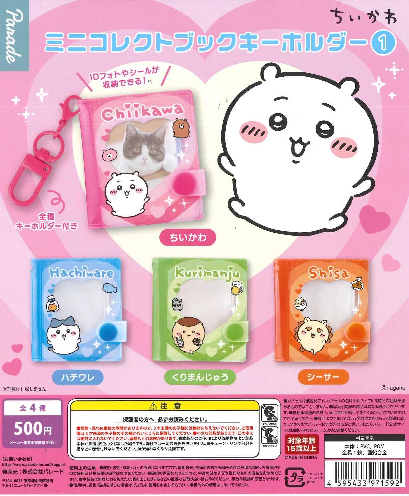 C-pla+ mozoワンダーシティ店【公式】 on X: 