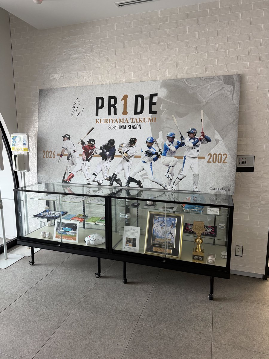 hi_lions's tweet photo. ド着
コラボ商品の打ち合わせで
球団事務所に🦁 https://t.co/s4pZH7Lq72