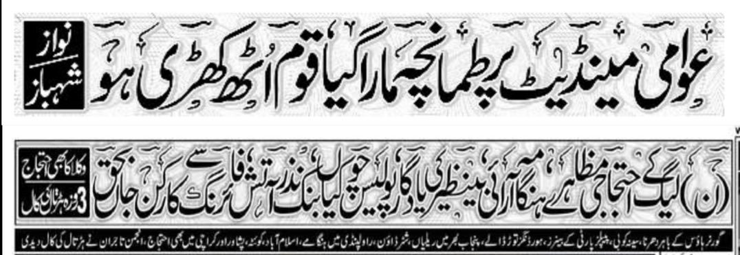 MujahidChohan11's tweet photo. @RashdiSuleman سب سے بڑی رکاوٹ زرداری ایسی کئ رکاوٹیں پہلے بھی عبور کر کے گورنر راج لگا چکے ہیں۔۔۔،  اور اس دور میں ایسی جماعت کو جمہوری کہنا ، آپ اپنی کریڈیبلٹی پر خود ہی سوالیہ نشان لگا رہے ہیں ۔۔۔ https://t.co/ECiHQXgl4a