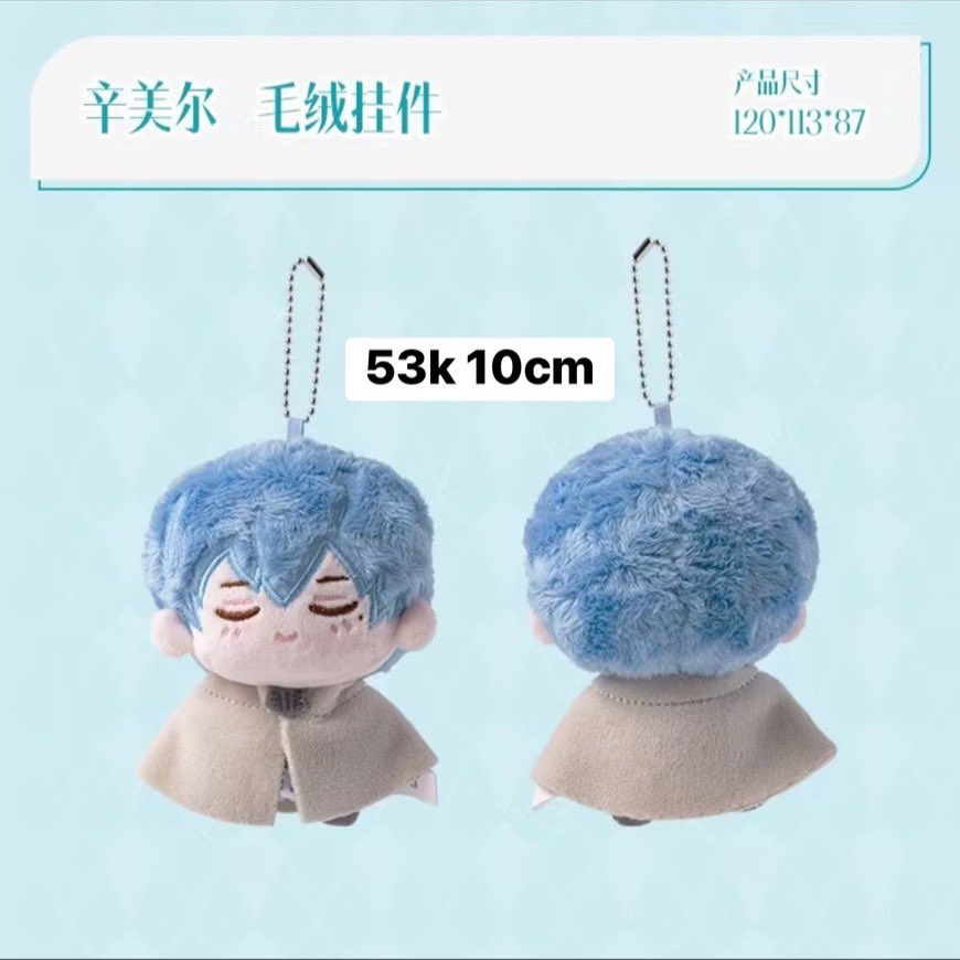 mizisuae's tweet photo. open order doll 10cm himmel &amp; badge frieren

˚⊹bersih 🇨🇳 
⛴️ by sea cargo (3-5 weeks dari wh ch) 

— details &amp; updates in reply
  ⋆𐙚₊ STRICTLY NO CANCEL

order by dm line/reply, ada go line di pinned!
#warunganime #warungfrieren #warungcn https://t.co/glivgObrph