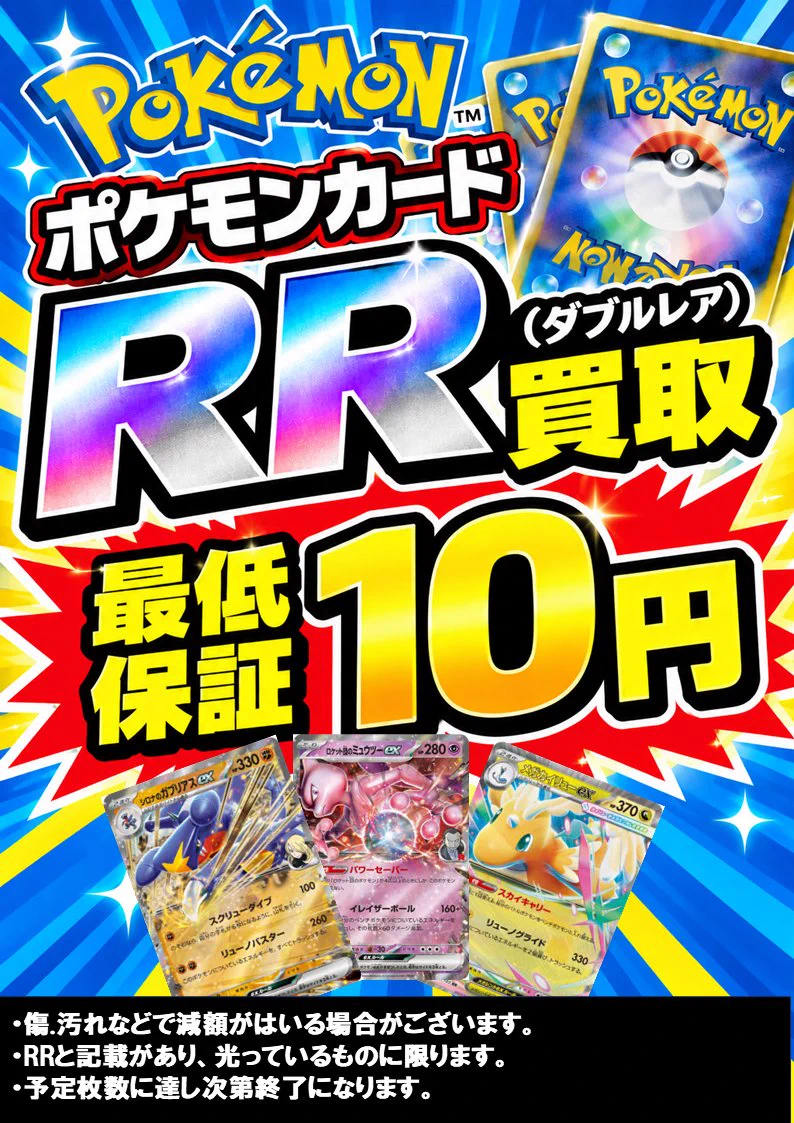 カードン秋葉原本店 on X: 