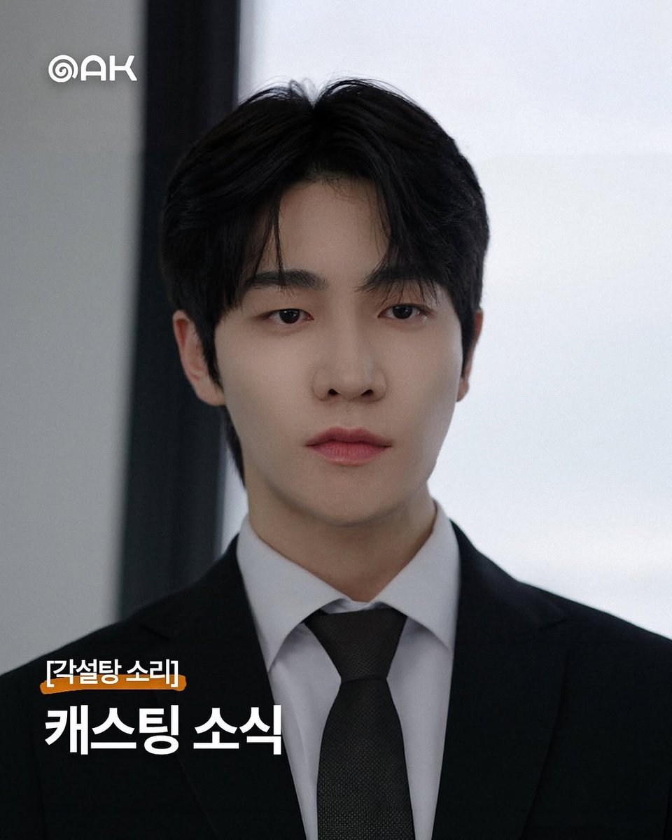 bin_binZCH's tweet photo. [조찬현 X 각설탕 소리] 

한율의 목소리를 누구보다 먼저 알아본 스타 작곡가 이원.
능청스러운 모습 뒤 감춰진 비밀과 한율에게만 보이는 특별한 면모까지

조찬현 X 이원의 이야기를 기대해주세요

우연처럼 다가왔지만, 그의 시선은 오래전부터 한율을 향하고 있었습니다.

#각설탕소리 #조찬현 https://t.co/85omRT75eH