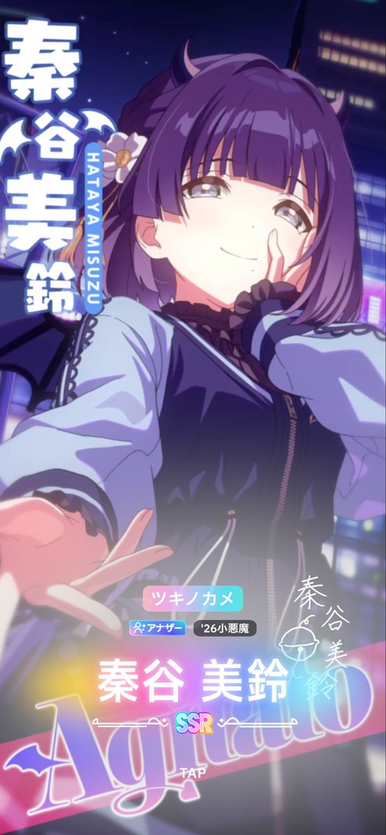 mirai_drum's tweet photo. ありがとうおはガチャ https://t.co/9DLjFKK8jD