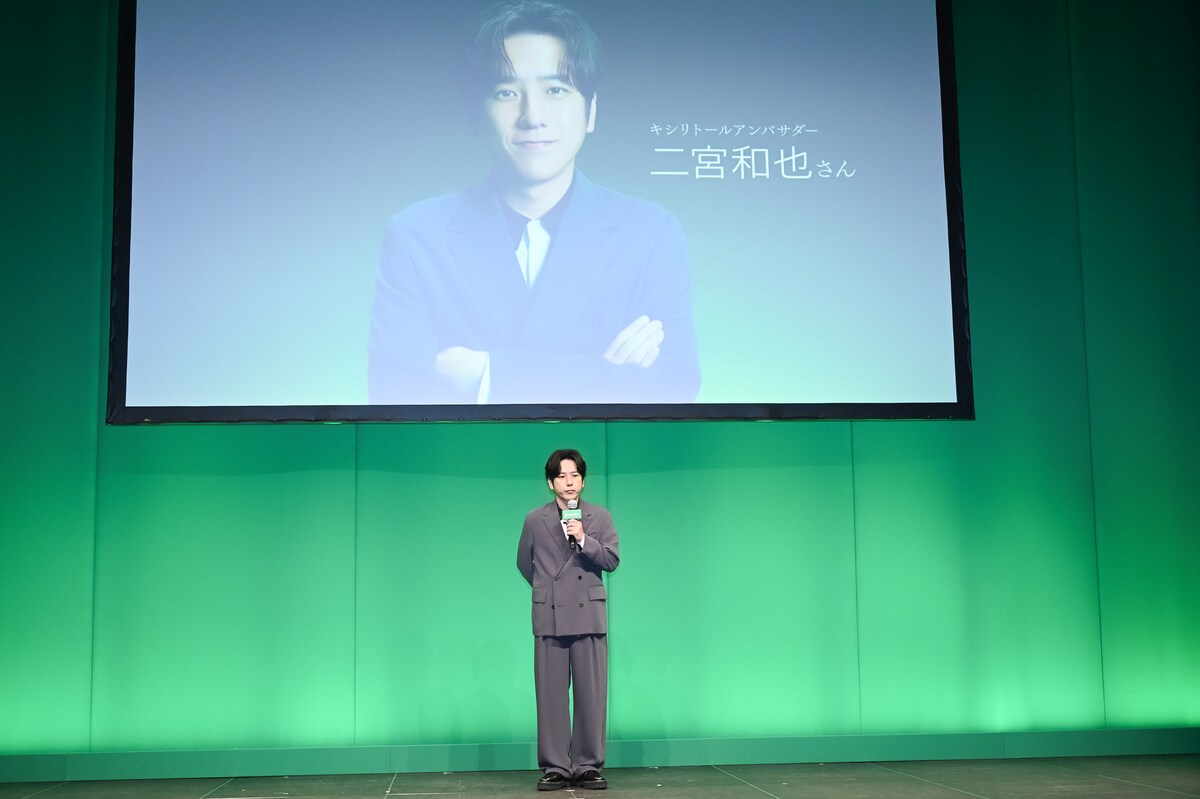 natalie_mu's tweet photo. ＼ CM発表会レポ（写真59枚）🦷 ／

二宮和也
キシリトールでのオーラルケアに感激
「良薬口にうまし」
https://t.co/gsXnh2xTWF

「VIVANT」に生かしたい技術を発表

#二宮和也 https://t.co/Q2NIfKz3EZ