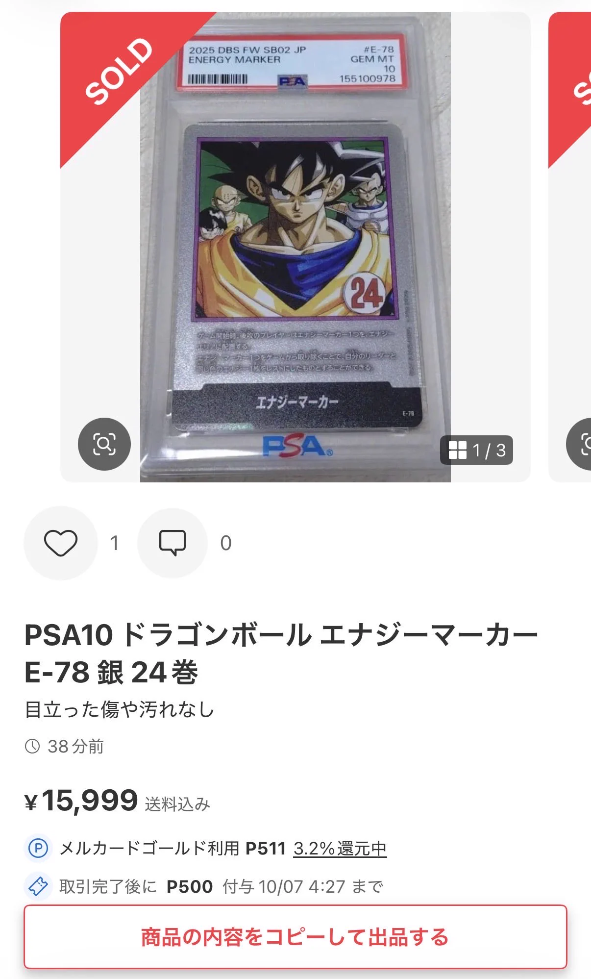 世界のチャオズ on X: 
