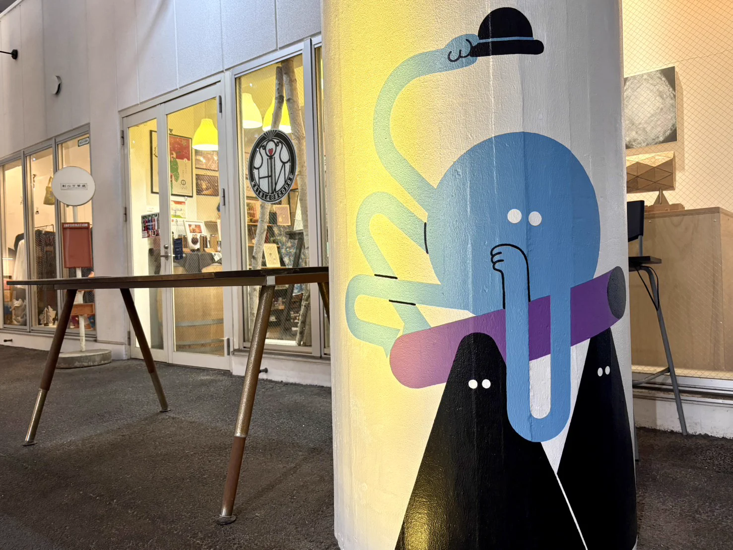 STUDIO UAMOU (@STUDIO_UAMOU) / X