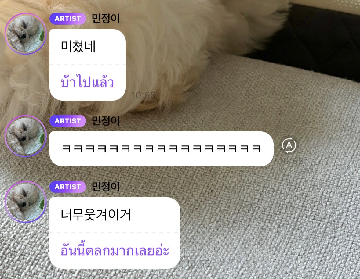 FarinePnZ's tweet photo. ชีหนาวเล่นทวิตแอคไหน555555555555555555 https://t.co/hBP07Y6iBr