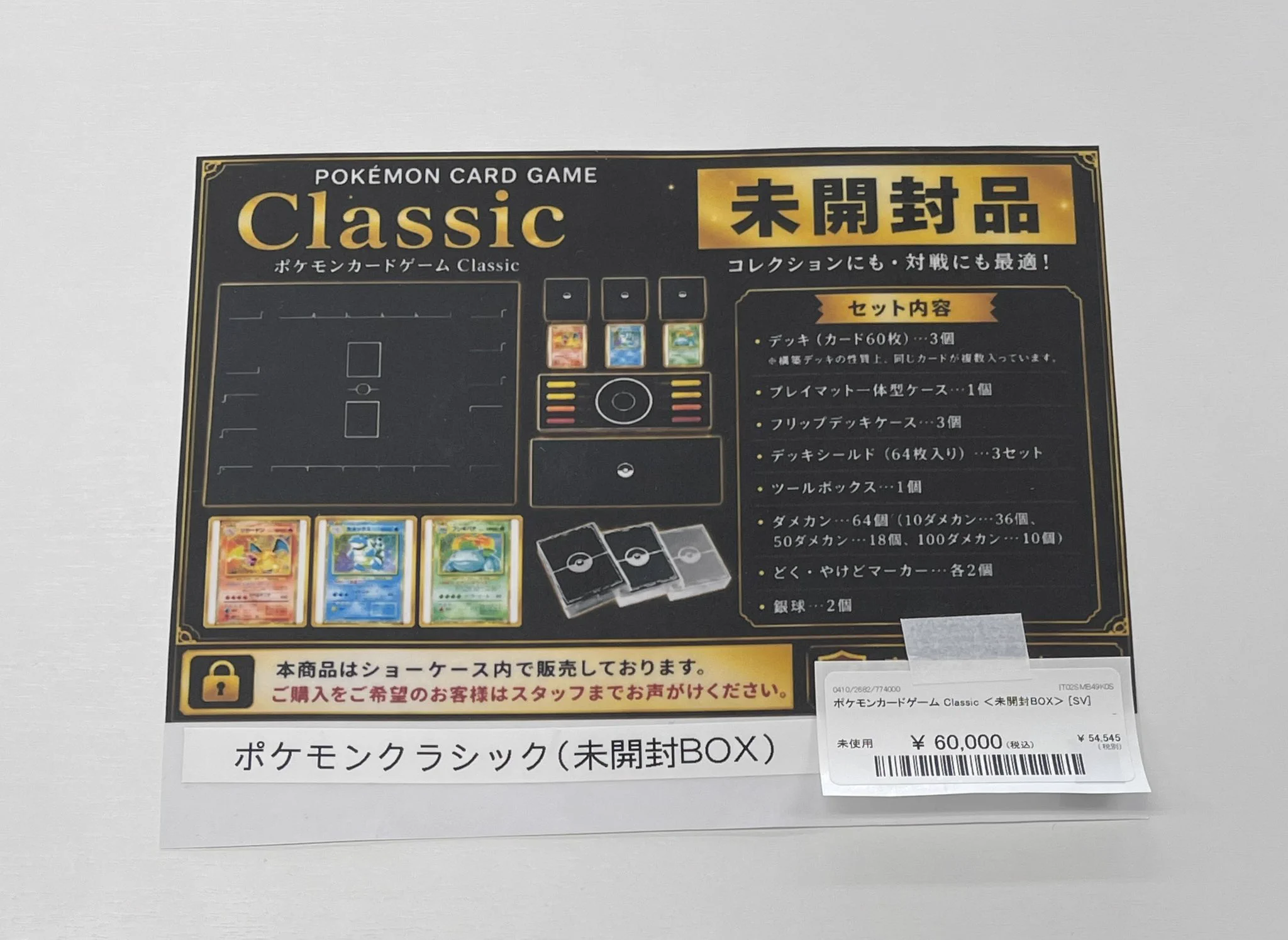 magi 福岡天神店 on X: 
