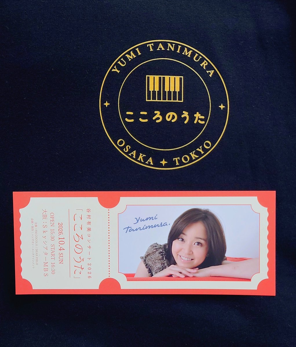 tsunegeso's tweet photo. ありがとう♪
#谷村有美
#谷村有美コンサート2026
#こころのうた https://t.co/rlpSZfzc6a