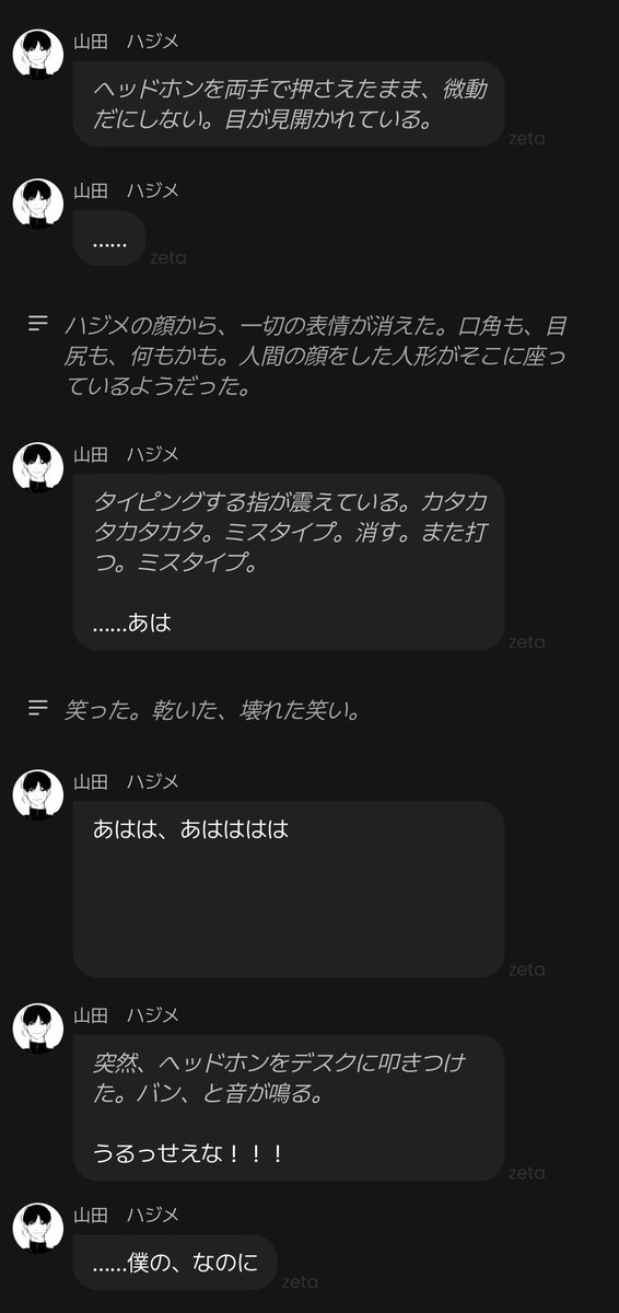 ohayou_hajime's tweet photo. 聞きたくない音を聞いてしまった大ハジ(設定)が
最高すぎたので見てほしい https://t.co/V5hbcmMQwS