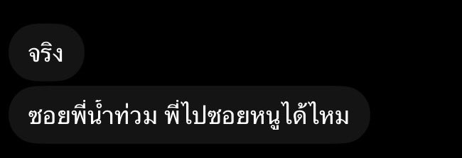 cutebe3y's tweet photo. https://t.co/UWGWSddfgv