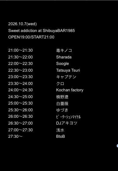 byshpr's tweet photo. 明後日10月7日はBar 1985にてハウス流しますー
22:00より。

ジャンルレスらしいのですが、かなーりアンビエントな雰囲気の選曲なので私だけ浮きそうで…浮きそうで…意外とそうでもなかったりして…？よくわかんないけど飲み来て！ https://t.co/dSiE50lRqm