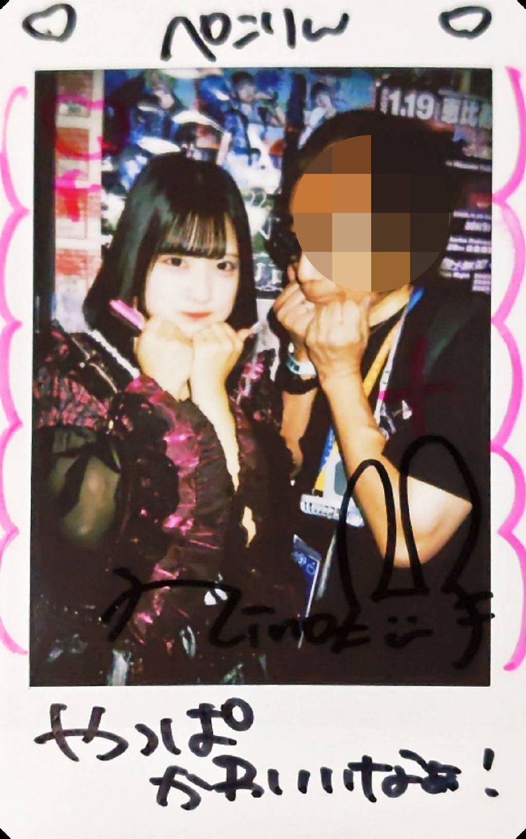 peko20020226's tweet photo. @palcl_rino #2026年10月4日
#RADTHELIVE
#RADHALL
#PULSAR_CLIMAX #柊木りの https://t.co/iCbASu0lpZ