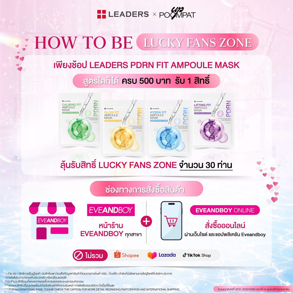 khunbobb's tweet photo. BA สุดหล่อมาแนะนำ Mask ดีๆละ หนูขอขายพ่วงกิจกรรมดีๆด้วยละกัน แต่สูตรใหม่อันนี้จึ๊งจริง อัพผิวสวยสุดๆ ✨ เฟิมจากผู้ใช้จริง อิอิ
#LEADERS #LEADERSPDRN #LEADERSxUP #LoveLabLive #IdeaMatter
#uppoompat https://t.co/5irYft5Umi