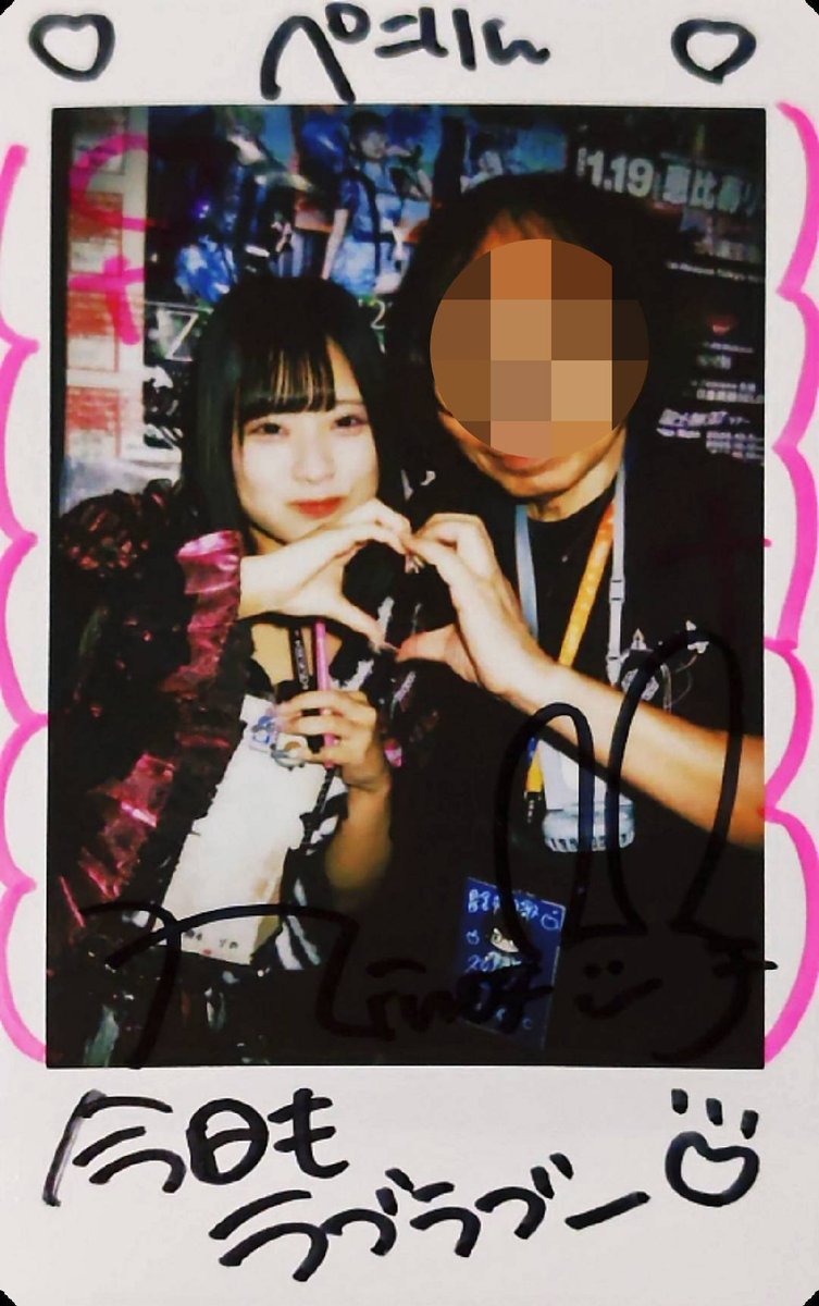 peko20020226's tweet photo. @palcl_rino #2026年10月4日
#RADTHELIVE
#RADHALL
#PULSAR_CLIMAX #柊木りの https://t.co/iCbASu0lpZ