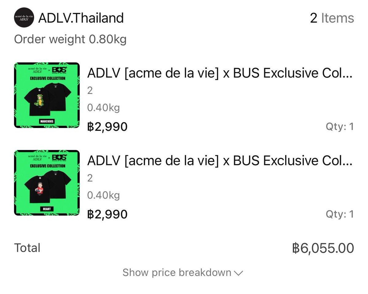 FuTongys's tweet photo. 🥹 ไม่ทันเน้ก เสียจุย #ADLVxBUS https://t.co/KyS2JA7OIP