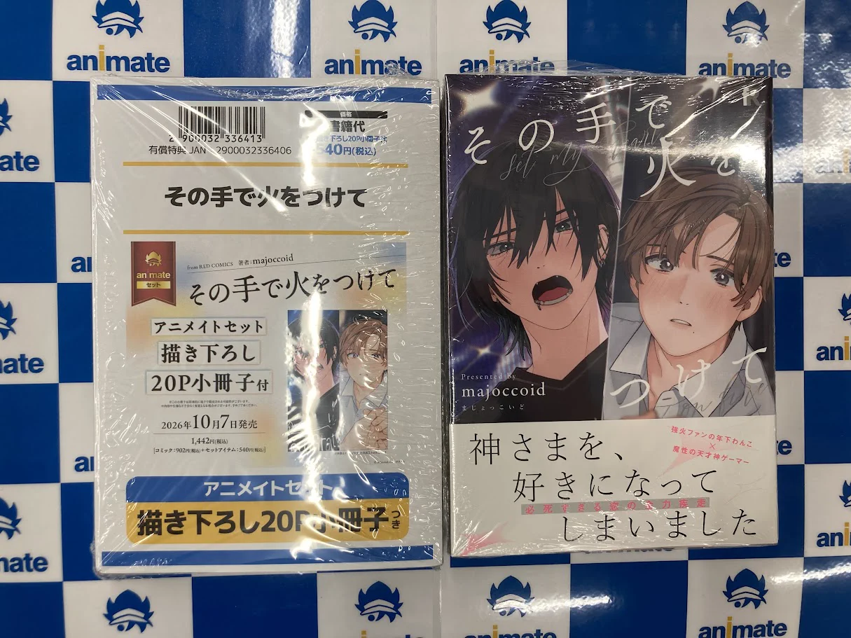 アニメイト高槻 on X: 