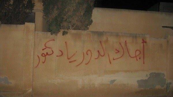 JeanJackJames's tweet photo. اللي كتبها جاه الدور قبل الدكتور https://t.co/gpmkD8ryRU