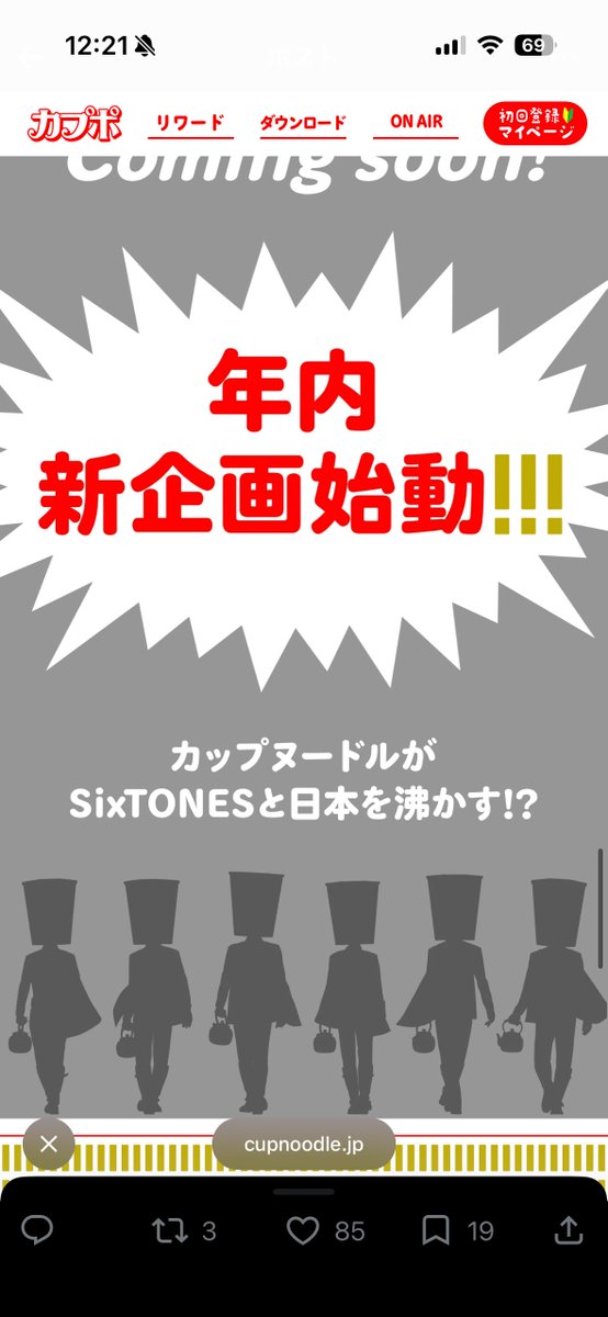 6l5_cat's tweet photo. てかこれがかなり気になる https://t.co/Ms79yN02cn