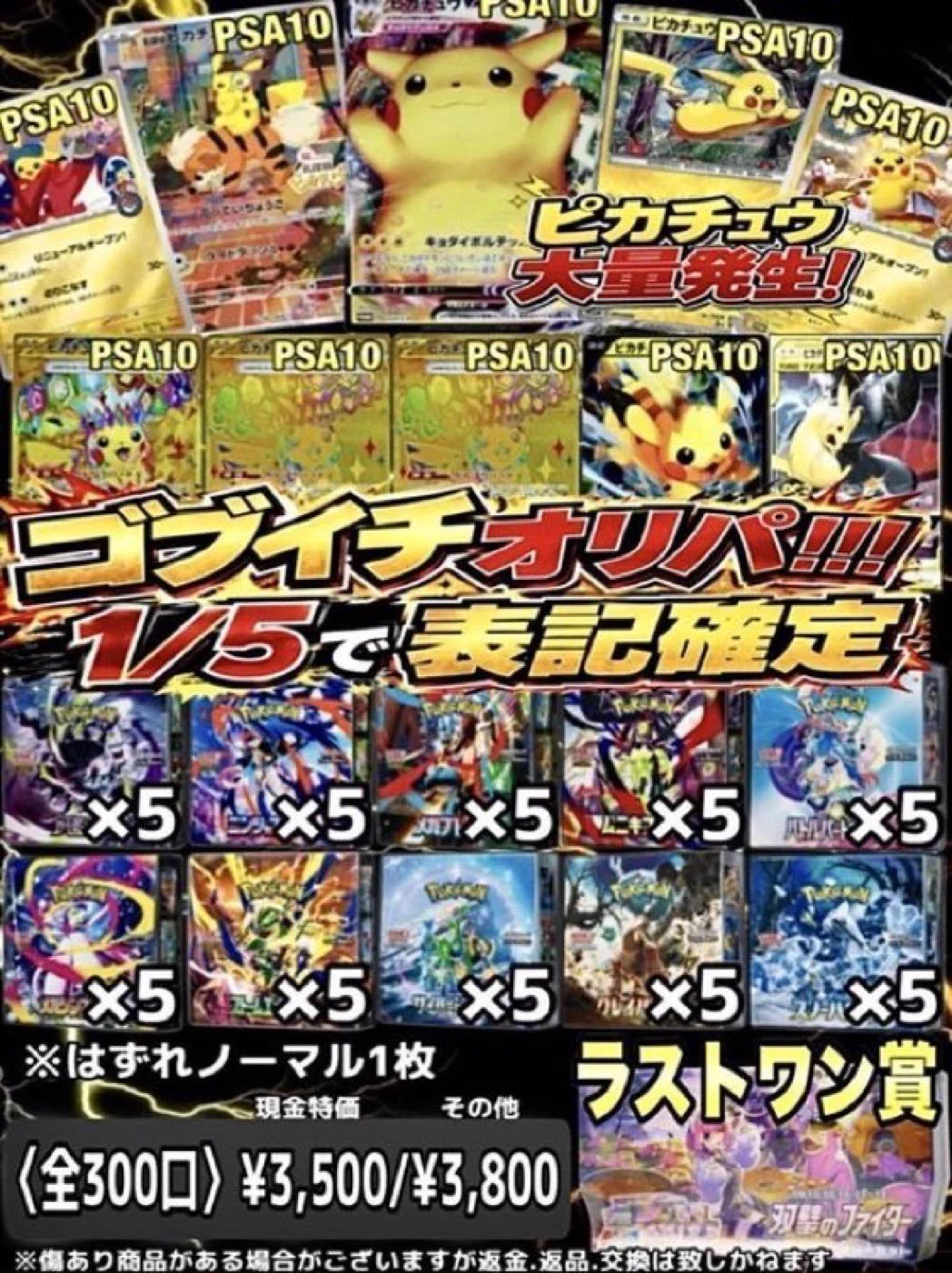 トレカ専門店リプレイ豊田店 on X: 