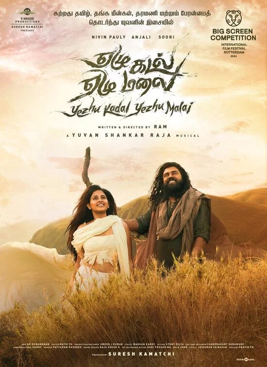 cinemalovesleep's tweet photo. @ursmohan_kumar Idi oka show veyachuga tamil lo https://t.co/xrWasH1eW0