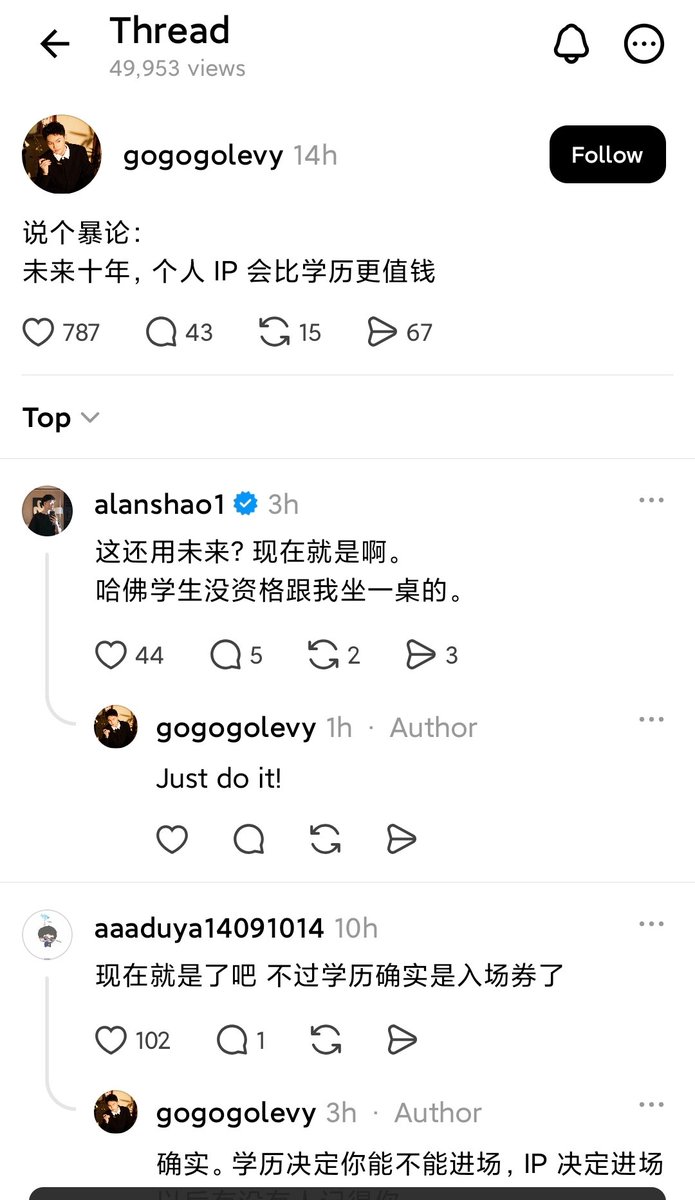 DorianDean_real's tweet photo. 我说这个话怎么这么熟悉，原来是来脆了
@AlanShao111 https://t.co/5wJRXV9EB5