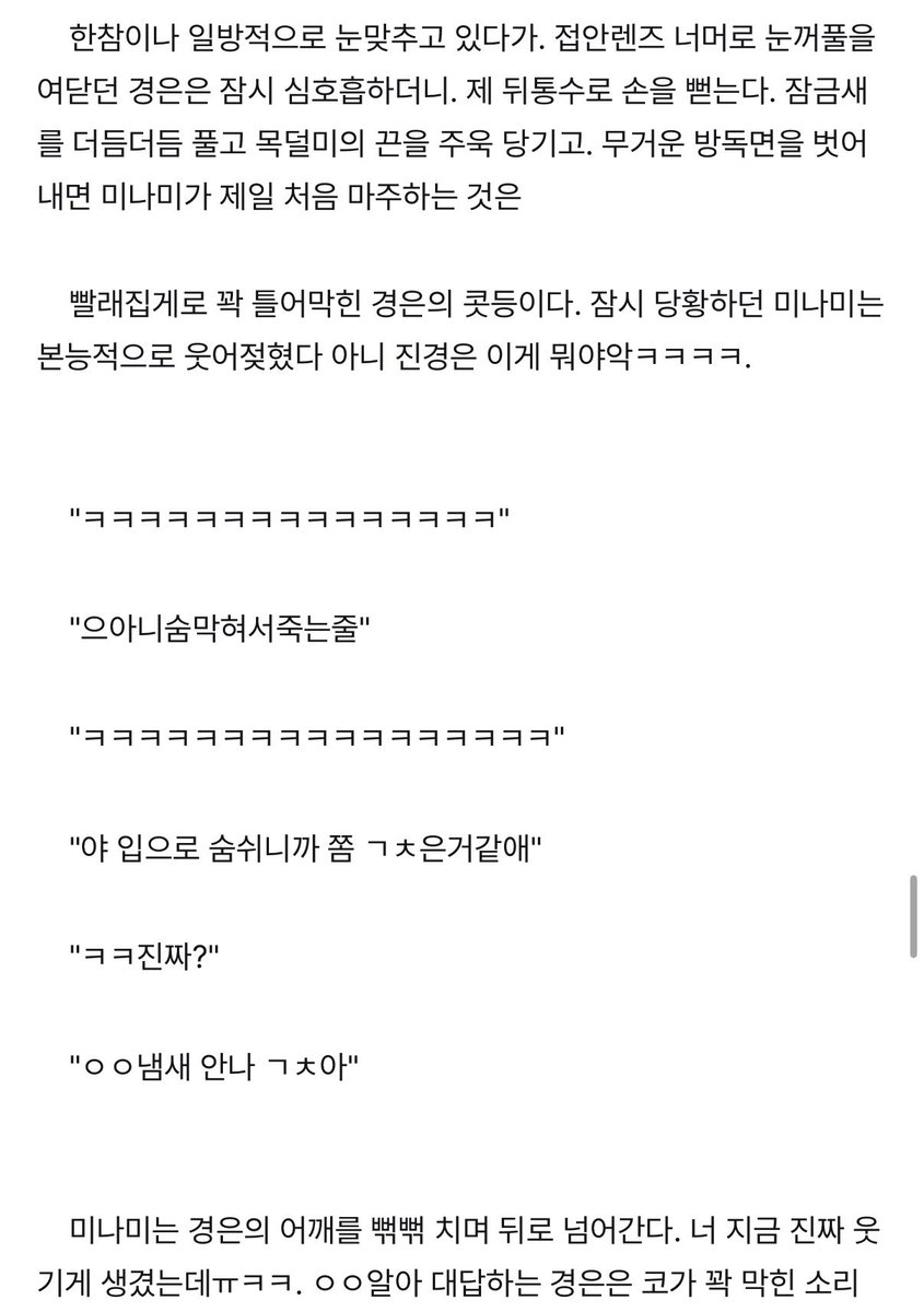 vmnii_'s tweet photo. 아지랄씨발…….빨래집게까지집고왓는데…
아씹ㅜㅜㅜ근데 ㅁㄴㅁ마음도츠이해가서쥭규싶 https://t.co/PEFIyRVLxb