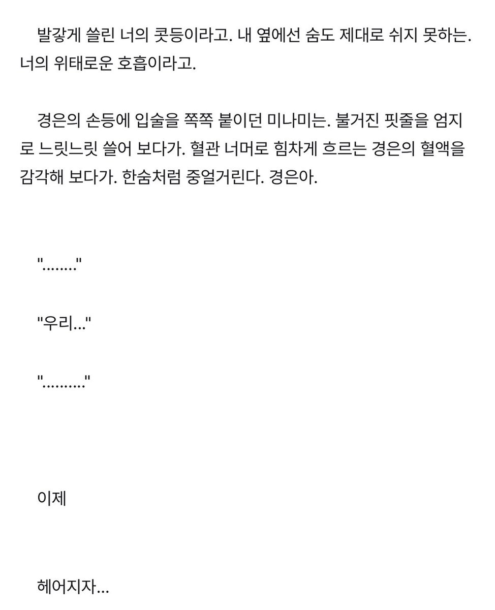 vmnii_'s tweet photo. 아지랄씨발…….빨래집게까지집고왓는데…
아씹ㅜㅜㅜ근데 ㅁㄴㅁ마음도츠이해가서쥭규싶 https://t.co/PEFIyRVLxb